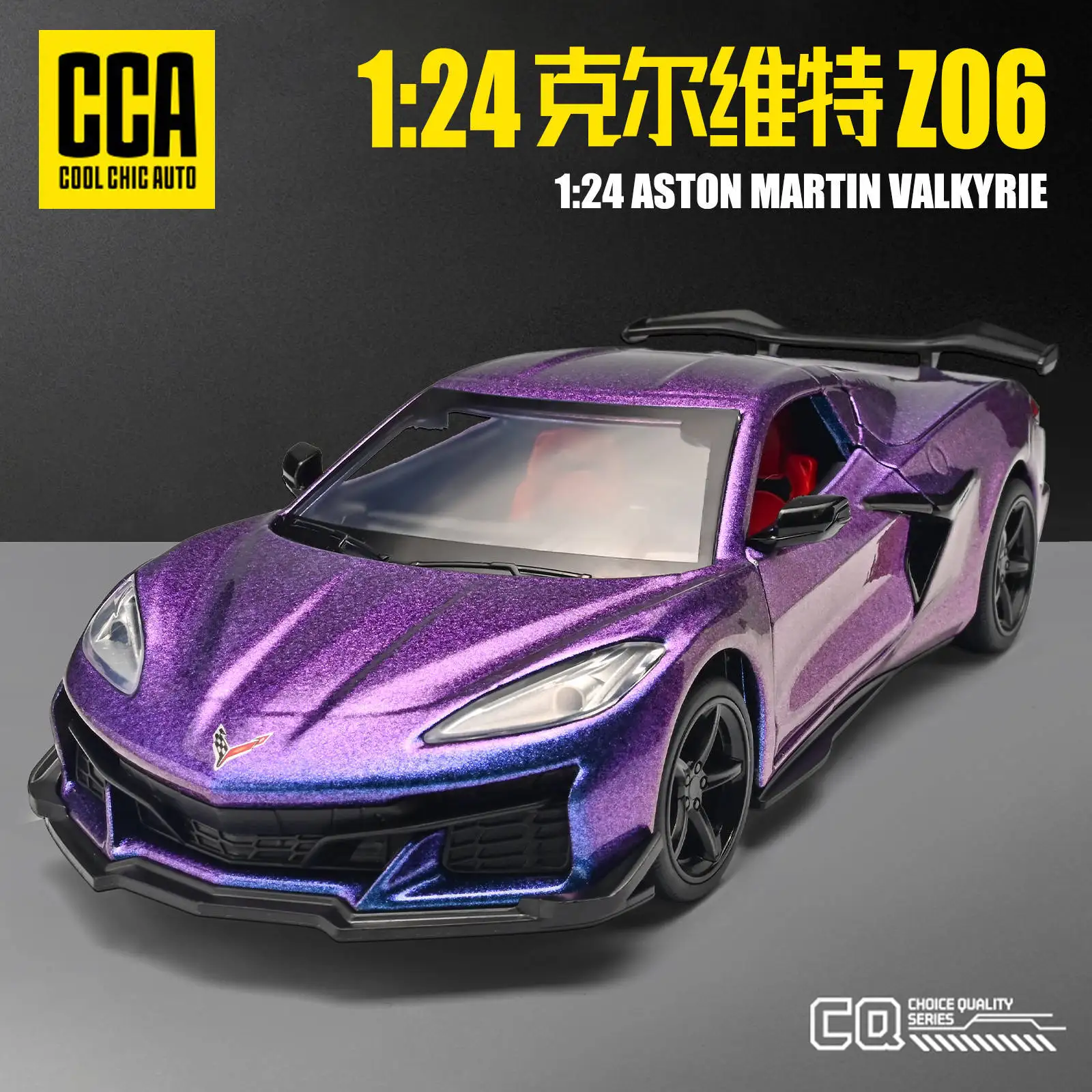 

1: 24 Corvette Z06 Alloy Sound and Light Sports Car Model Simulation Sports Car Club Decoration Advanced Collection Toy Gift