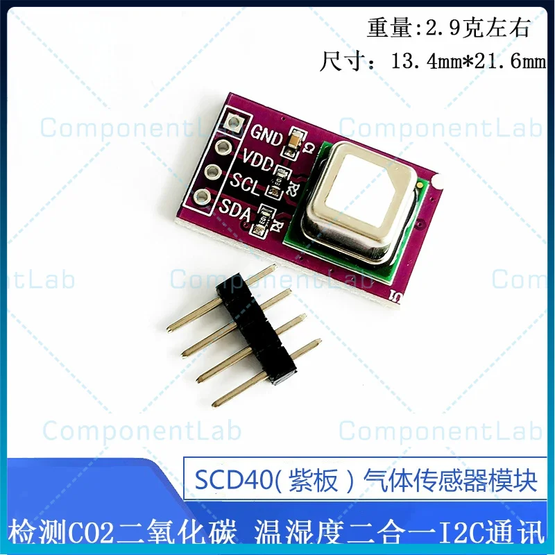 SCD40 SCD41 Gas Sensor Module for CO2 Detection Dual-Function Temperature and Humidity Sensor with I2C Communication