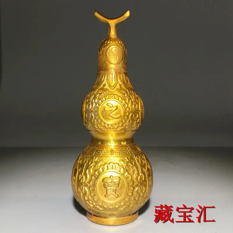 Antique Brass Copper Gourd Treasure Vault Town House Bagua Pattern Qianlong Period Ornament