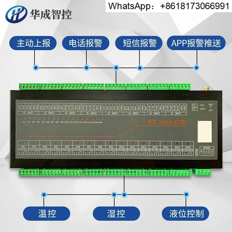 2/4/8/16 network relay RTU module IO remote logic switch controller APP analog quantity