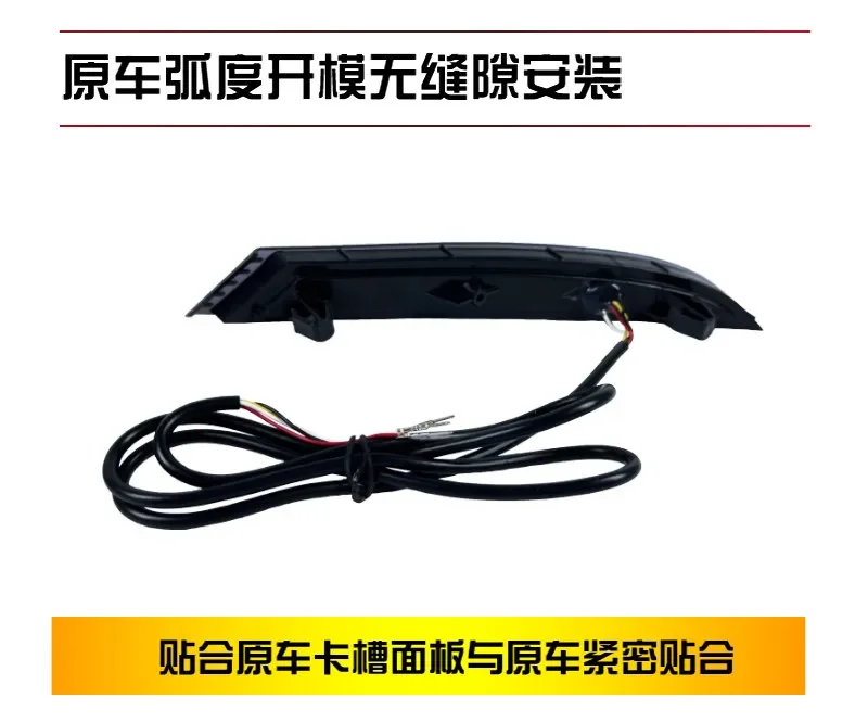 Car Rear Bumper Light Reflector For BYD Yuan PLUS ATTO 3 2022-2024 Fog Light Modified LED Dynamic Turn Signal Brake Pilot Lamp detail image 15