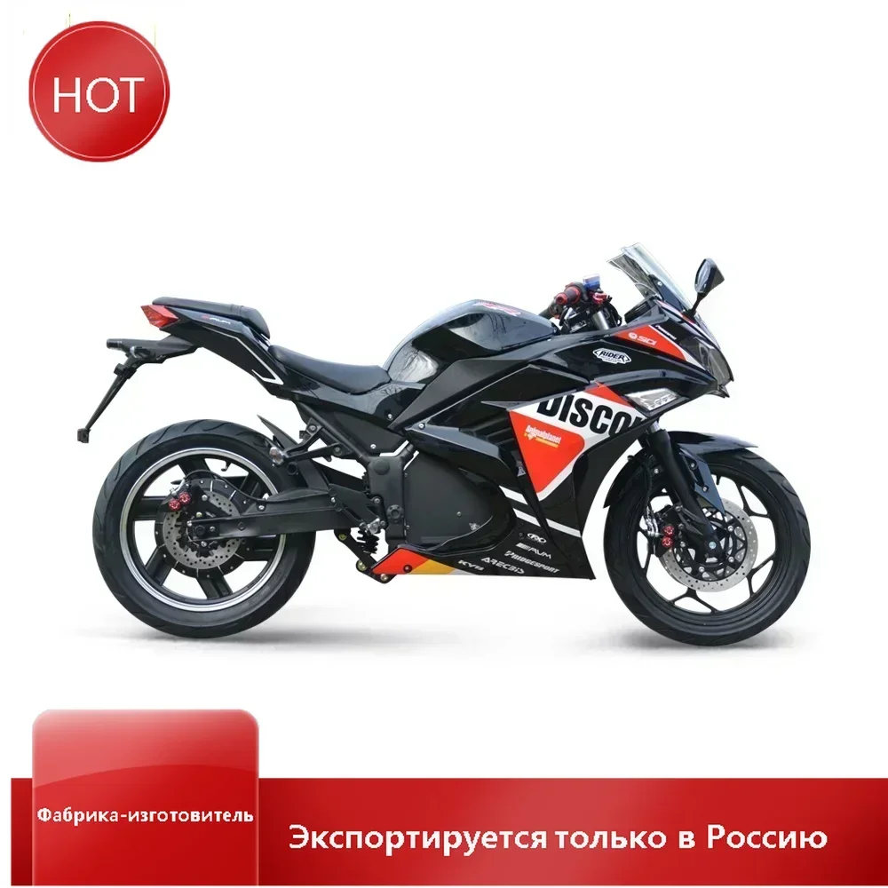 

3000W 32Ah Electric Motorcycle V6 Model 2000W Power with 72V Battery Top Speed of 80km/h Racing Motorcycles