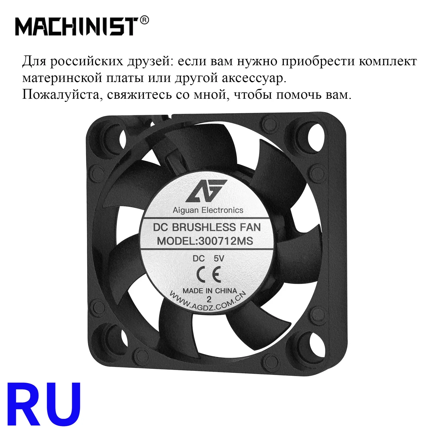 MACHINIST VRM Fan Suitable for MR9A PRO MAX/MR9S/MR9D PLUS Series X99 Motherboard Cooler MOS Fan