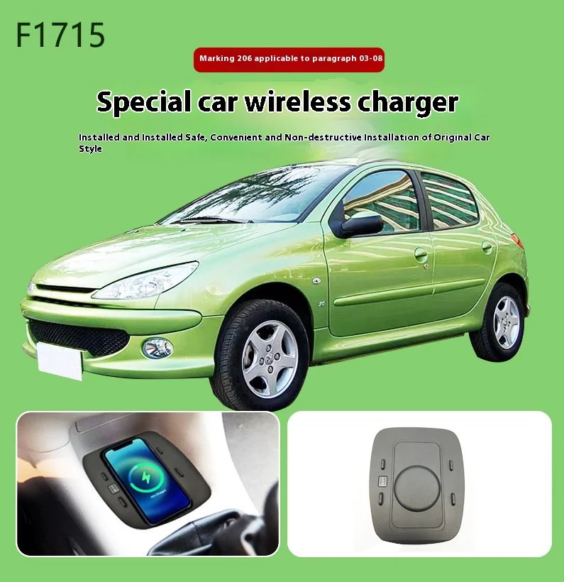 

For Peugeot 206 2003-2008 Car center console phone charger fast wireless charger plate holder
