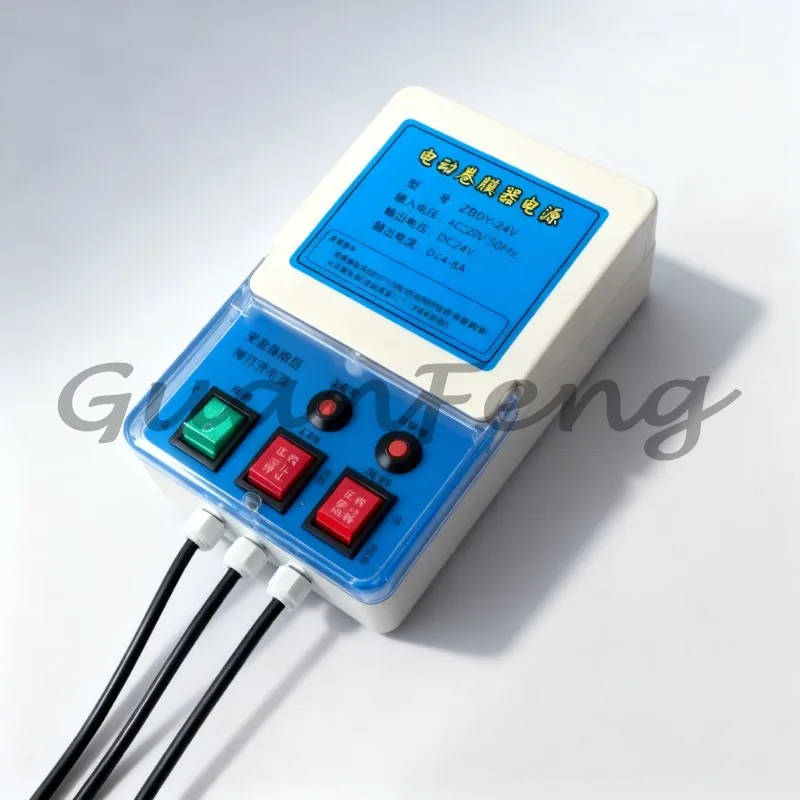 Greenhouse Automatic Film Curler Power Supply, Matching Power Adapter for Agricultural Electric Winding Roll‑Up Motor Equipment