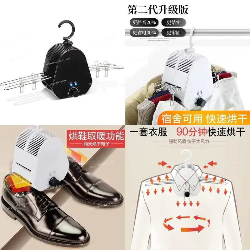 Portable Mini Clothes Dryer Hanger Travel Foldable Electric Drying Rack for Home Dormitory Quick Dry Small Garment Steamer