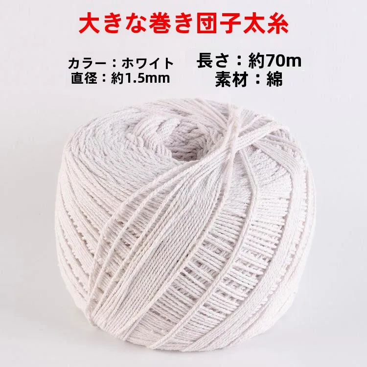 corda-de-algodao-de-grau-alimenticio-para-zongzi-fio-para-amarrar-linguica-acessorios-de-costura-diy-para-cozinha-tradicional-chines