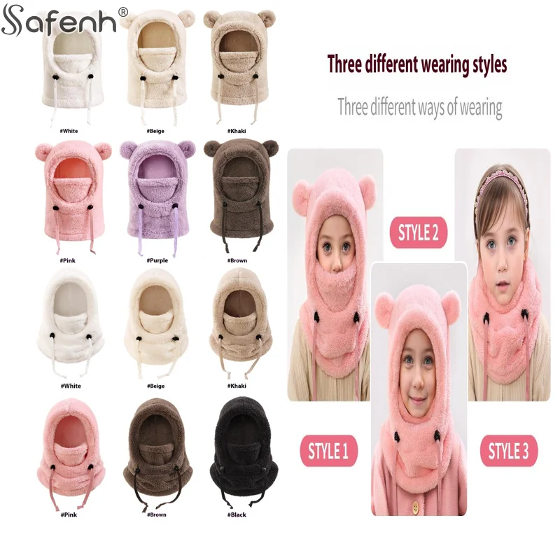 

1PCS Balaclava Hats Kid Plush Balaclava Hats Windproof Warm Hat Scarf Adjustable Neck Cover Ear Protection Cap