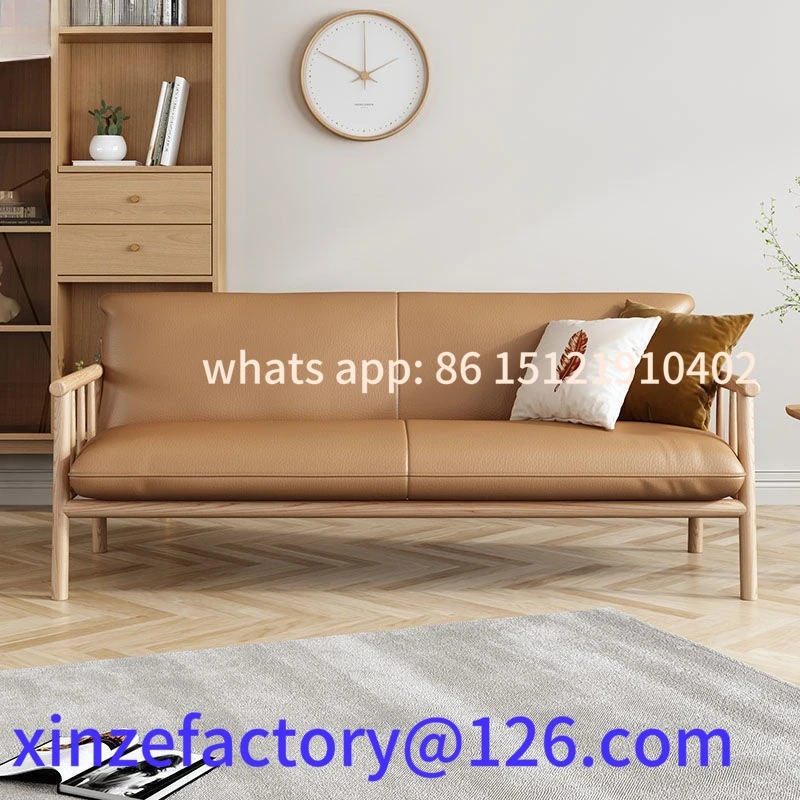 

Customizable small apartment modern simple Japanese solid wood leather sofa