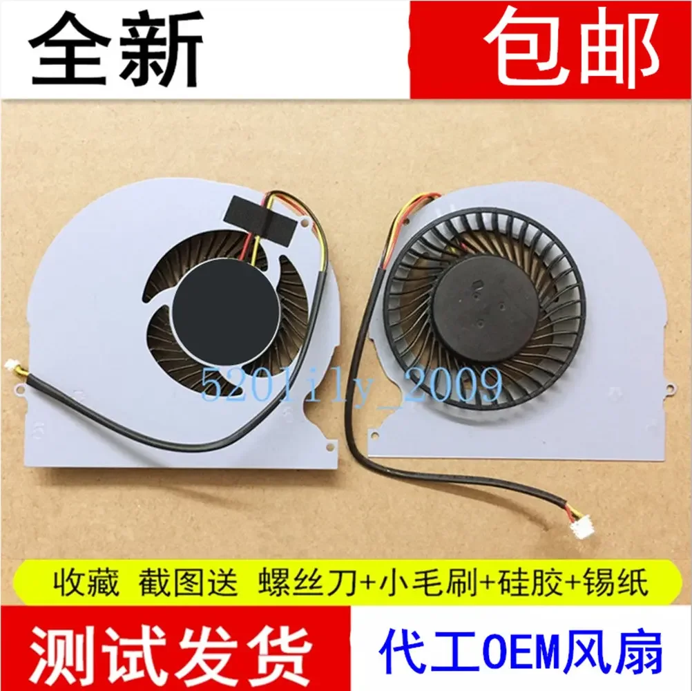 Applicable notebook DFS501105FR0T FHCX cooling CPU fan, Raytheon T5x skylake fan