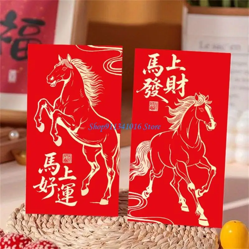 6Pcs 2026 Year of Horse Lucky Money Holders Red Paper Envelopes For Chinese Spring Festival Wedding Festival Gifting - Detail 1