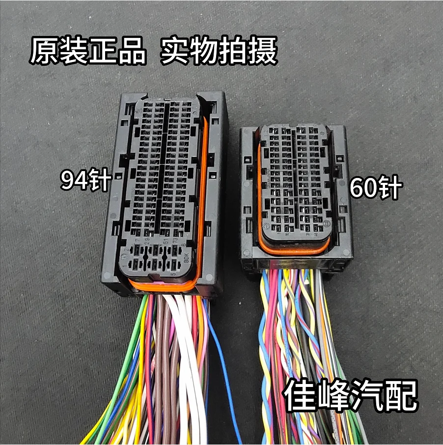 1Pc For Diesel Efi … - image