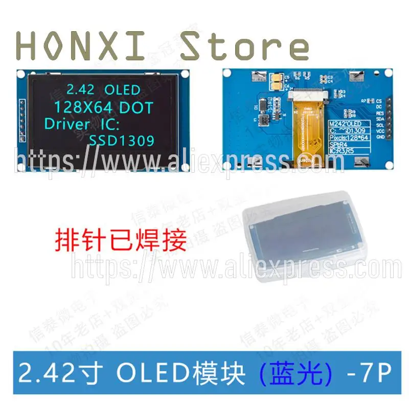 2.42 인치 OLED 디스플레이 LCD 모듈, SPI/SSD1309 IIC 인터페이스 드라이버, 128x64 해상도, 1 개