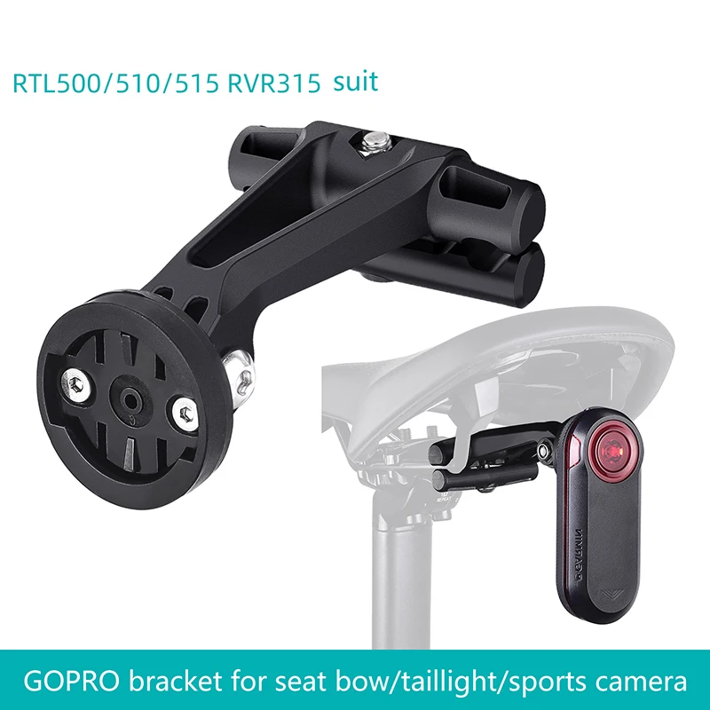 Bicycle Rail Rear Light Bracket Seat-post Mount Code Table Frame Light Stand Shockproof Accessory For Radar Sports Camera