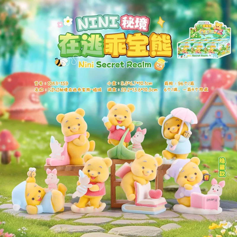 جديد نيني سر Realm Fugitive Good Bear Plucked صندوق أعمى الرسوم المتحركة ويني ذا بوه دمية الحلي صندوق مفاجأة هدية المهرجان #1