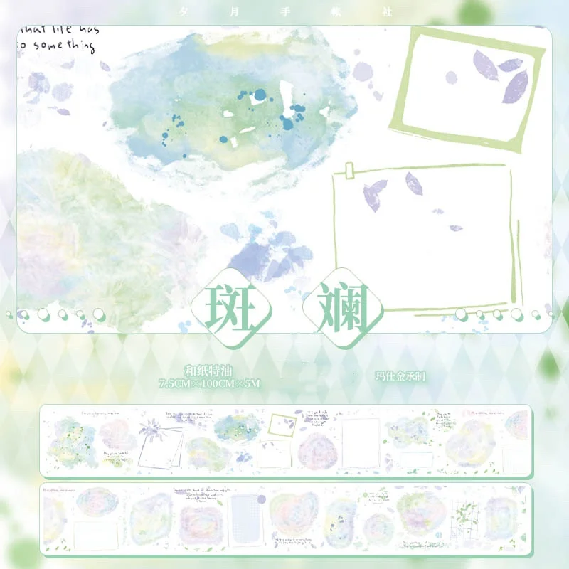 Gorgeous Background…