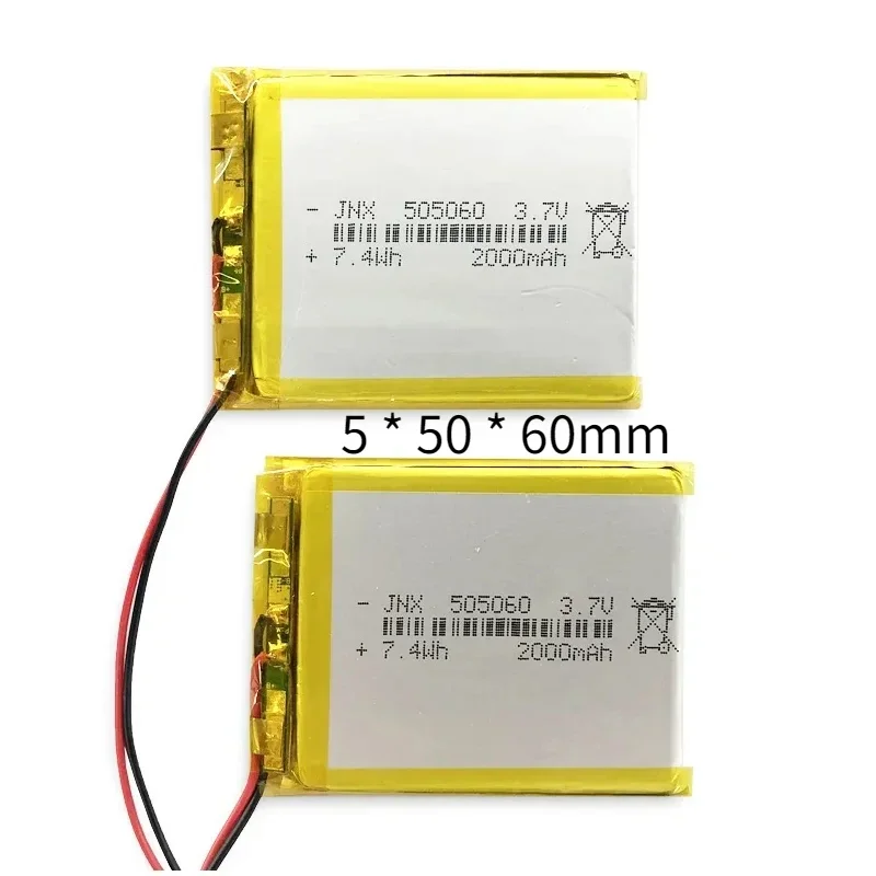 BCAK  3.7V 505060/ 2000mAh  Rechargeable Polymer Lithium Battery Suitable  for MP3 /MP4 /GPS Locator Tablet LED Light Backup Bat