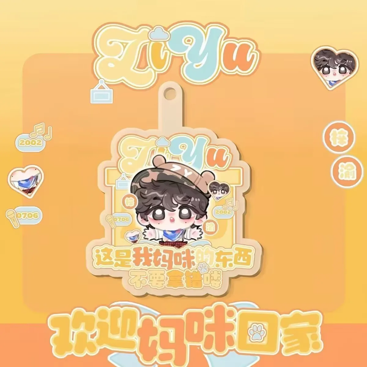 Ziyu 周囲の逆愛、かわいい荷物タグペンダント、アクリルキーホルダー、バッグとスーツケースのペンダント、親友ギフト