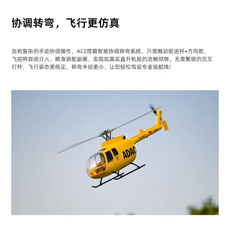 B0-105 remote control simulation helicopter 470 six-channel remote control model aircraft