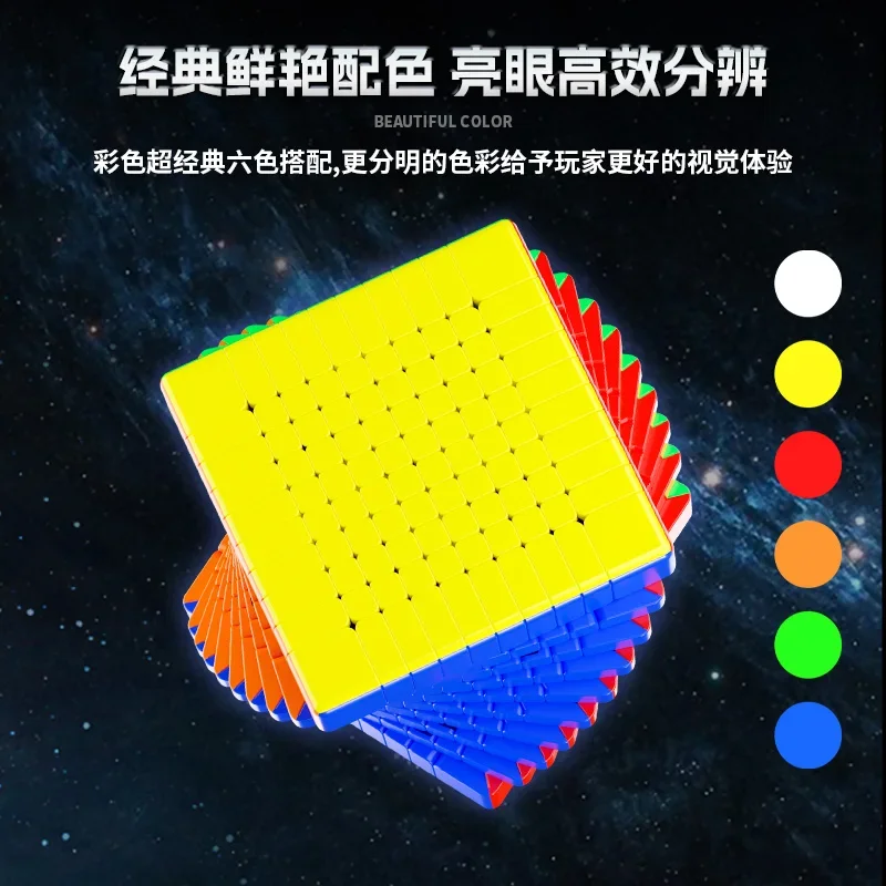 SengSo 10x10 Cubo Magnetico 11x11 Cubo di Velocità Magica Senza Adesivo Agitarsi Giocattoli ShengShou Demone Saint 10x10 11x11 Cubo Magico