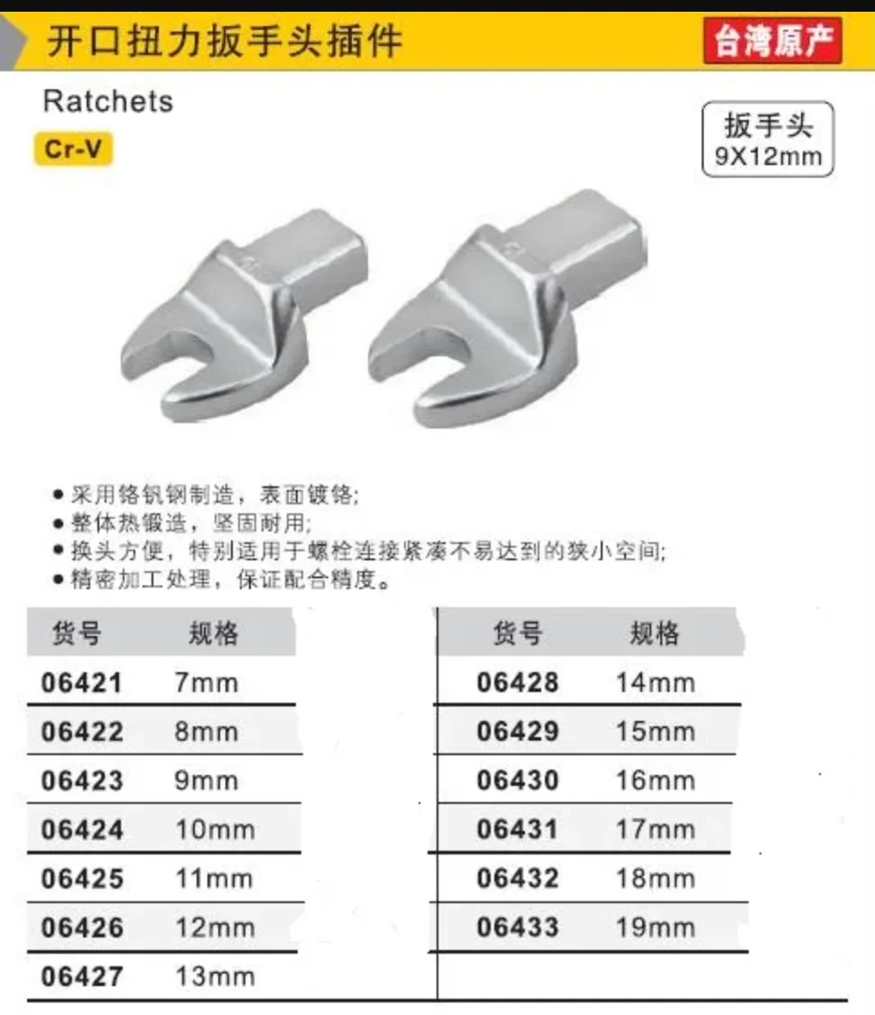 BESTIR taiwan tool highly vanadium tools steel 9X12MM torque wrench open ended spanners socket tool auto 7mm-19mm NO.06421