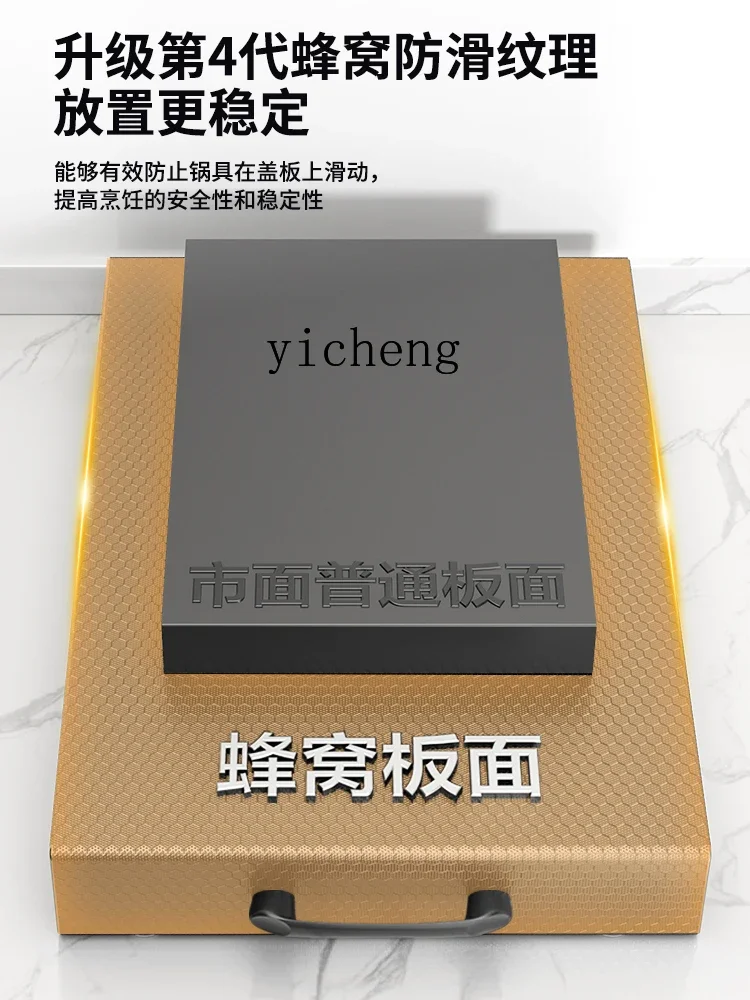 YFY kitchen cover cover shield heightened countertop, pot and vegetable rack , kitchen supplies
