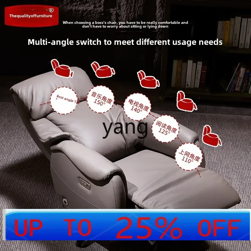 

lmm electric chair reclining leather office chair business seat chair senior office cowhide