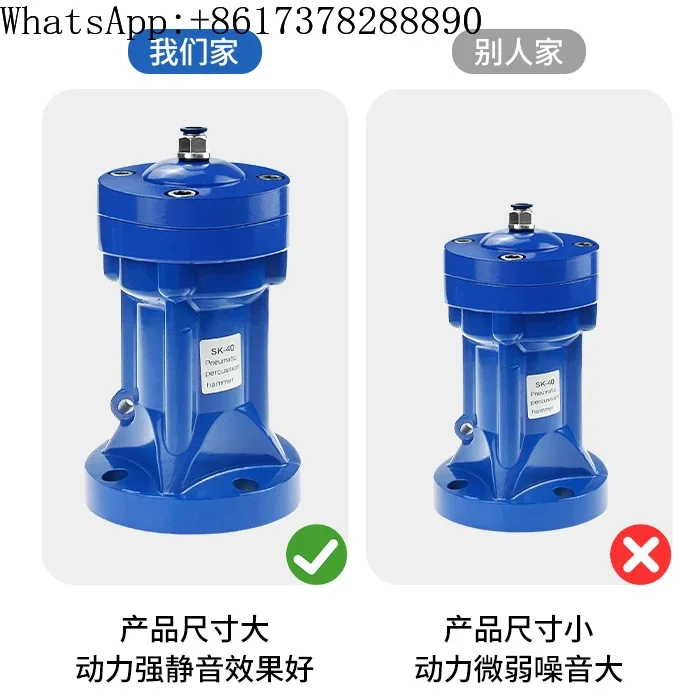 Pneumatic vibrator discharge bin impact hammer vibrator SK/AH/ZCX-30/40/60/80 air impact hammer