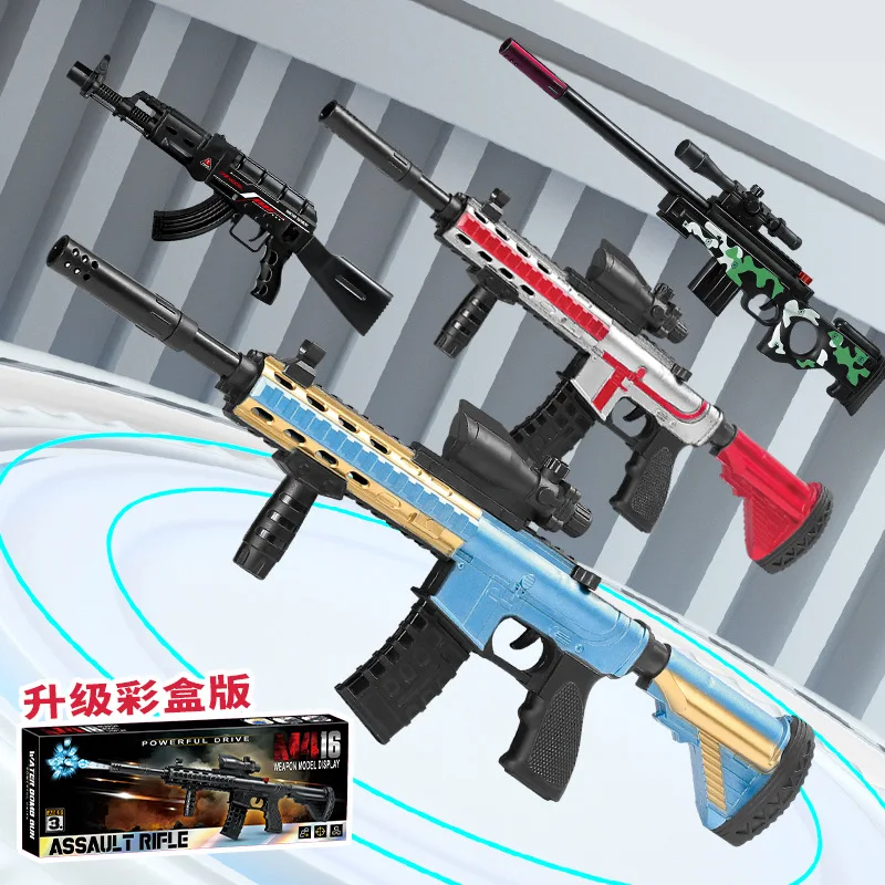 الأطفال الصغار رصاصة طرية بندقية مسدس لعبة Awm قناص بندقية 98km416 هدية نموذج هدية صندوق للبنين