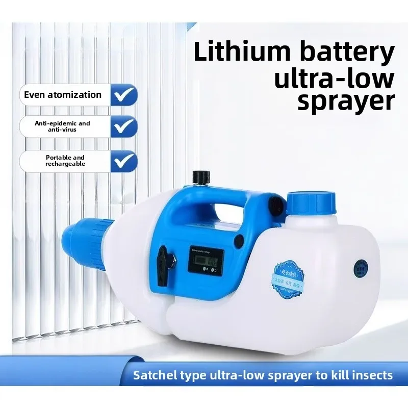 3.5L portable lithium battery ultra-low capacity sprayer indoor disinfection insecticidal sprayer