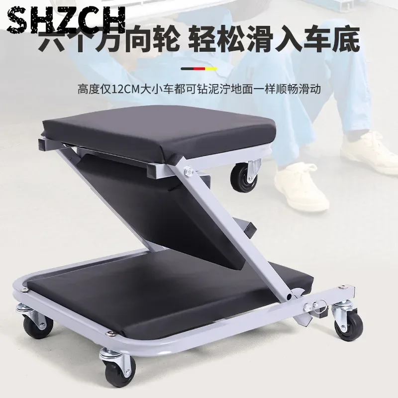 Thickened Multi-functional Folding Dual-purpose Repair Stool, Repair Lying Board Repair Work Stool