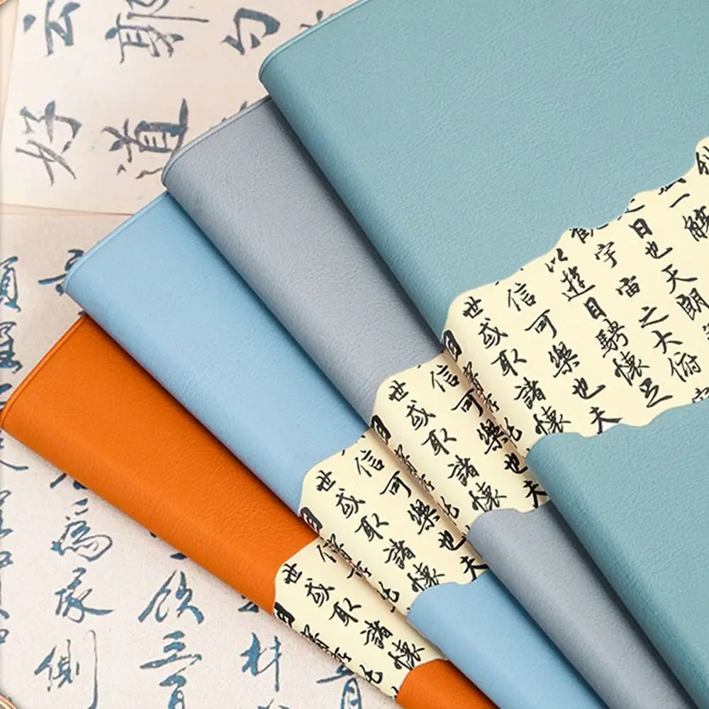 Chinese Style Traditional Notebook Creative Wear-Resistant Agenda Planning Notepad Calligraphy Splicing Durable Pocket Notebook