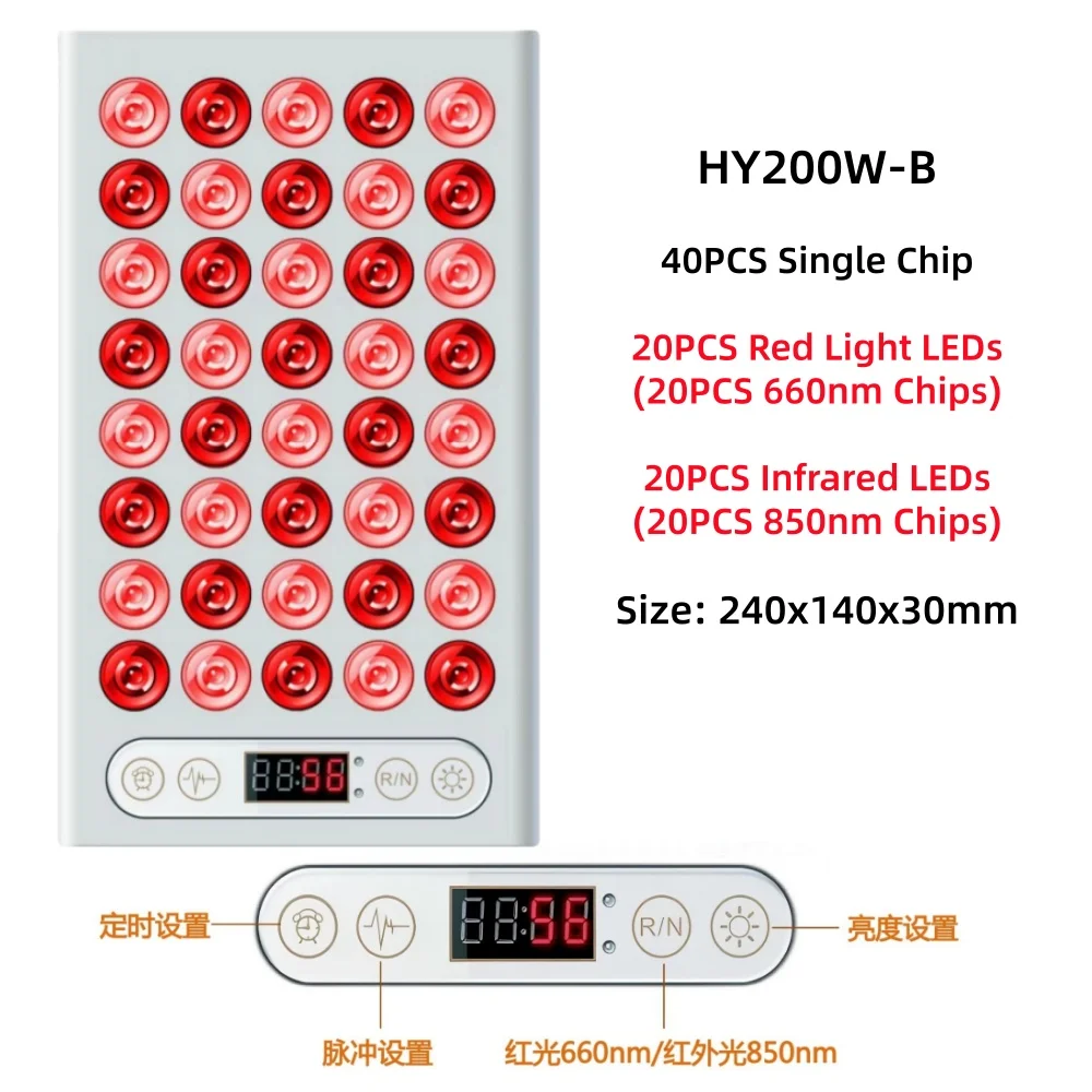 Variant: HY200W-B