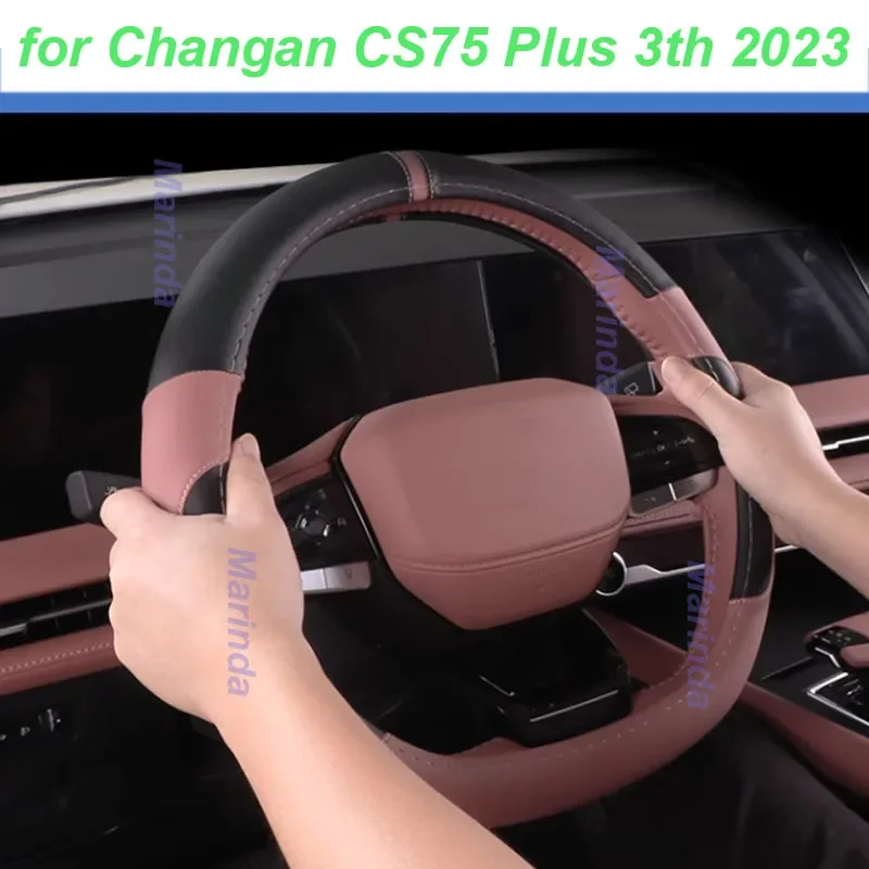 for Changan CS75 Plus 3th 2023 Car Steering Wheel Cover Non-slip Wear-resistant Sweat Absorbing Anti-slip Interior Accessories