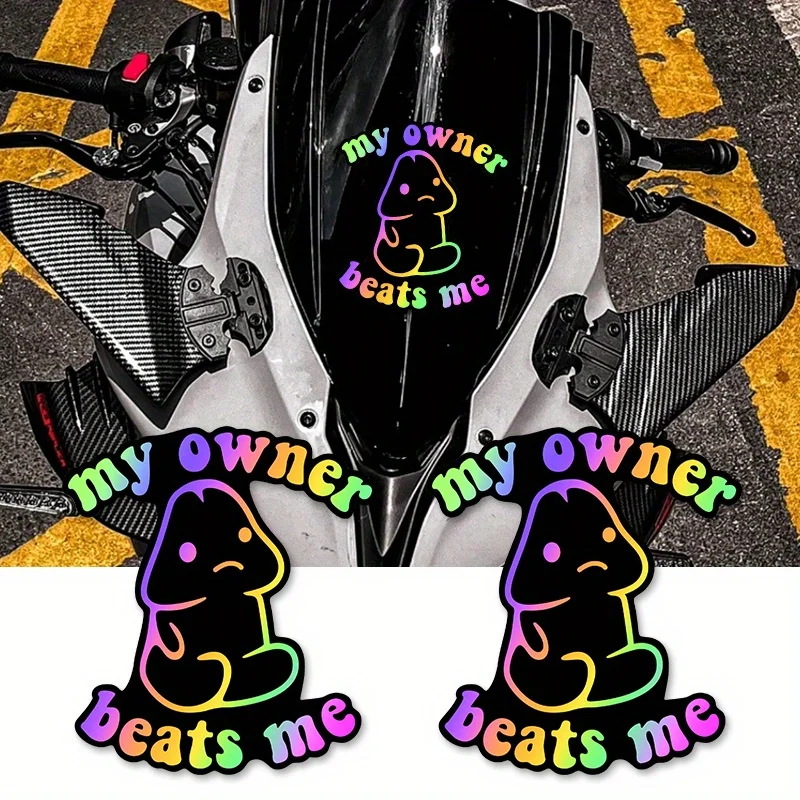 

1 шт. светоотражающий лазер My Owner Beats Me забавные наклейки на мотоцикл водостойкие DIY мотоцикл топливный бак обтекатель виниловые наклейки Декор