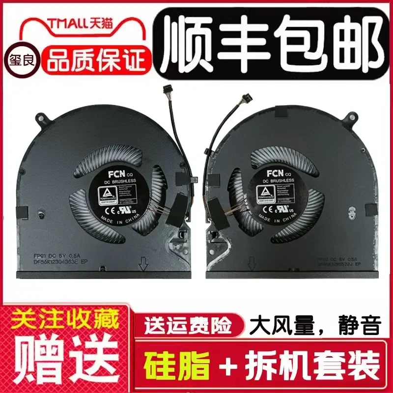for Razer Blade 15 Advanced Cooling Fan J202 RZ09-0409 RZ09-0421 0409BE 0409AE 0409CEC3-R341 Replacement Part