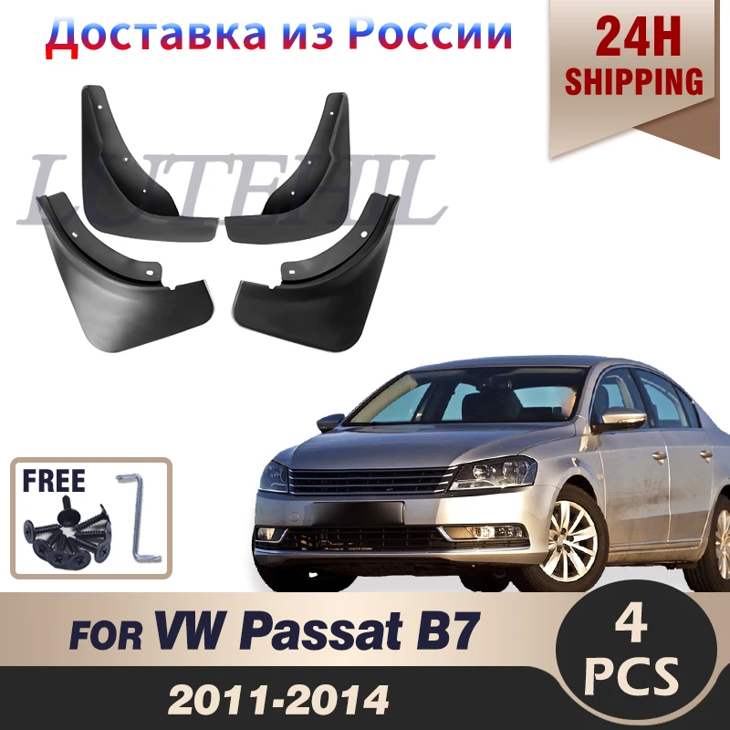 

Car Mud Flaps Front Rear Mudguards Mudflaps Fender Splash Guards For Volkswagen VW Passat B7 2011 2012 2013 2014