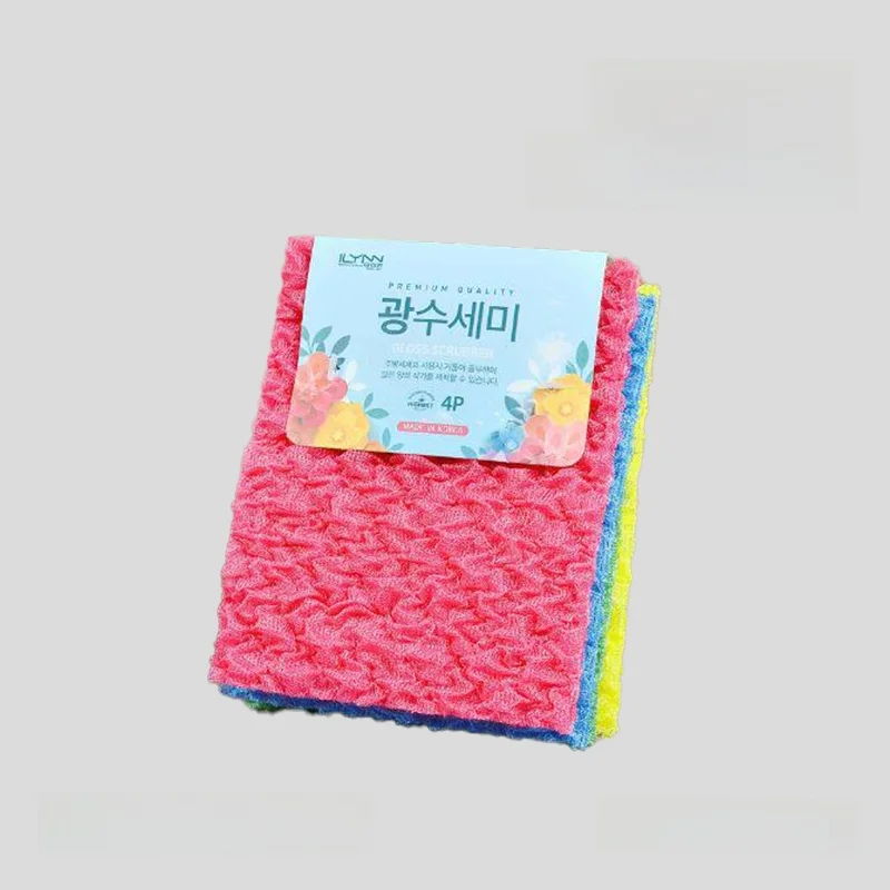 Sponge Magic Cleani…