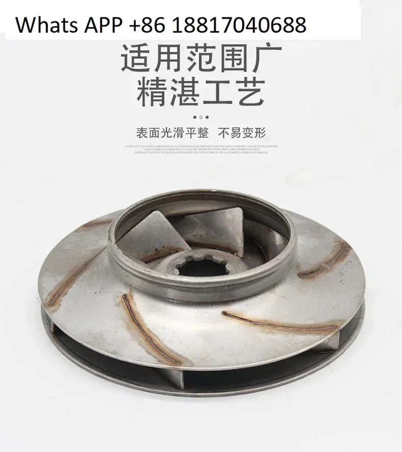 

Multi stage pump LVS LVR spline impeller Grundfos CR/CRI water turbine Nanyuan CDL stainless steel accessories