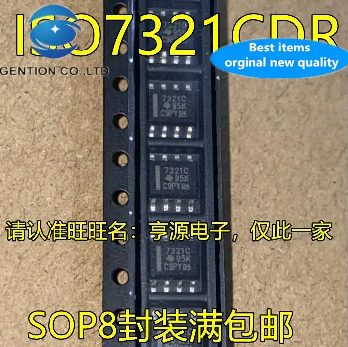 

10pcs 100% orginal new in stock ISO7321 ISO7321CDR 7321C SOP8 foot patch dual channel digital isolator chip