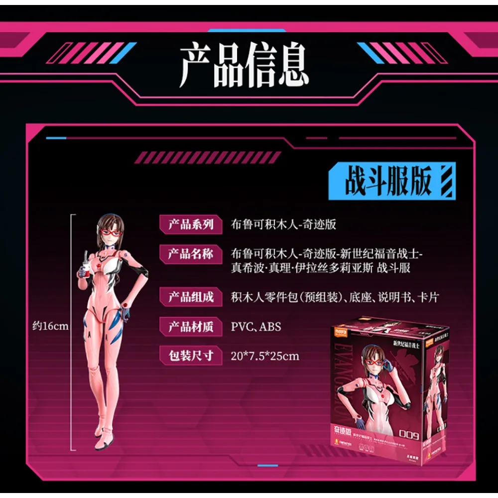 Oryginalne figurki akcji Blokees Neon Genesis Evangelion Premium Mari Makinami Illustrious Model Ozdoba na biurko Prezenty dla nastolatków