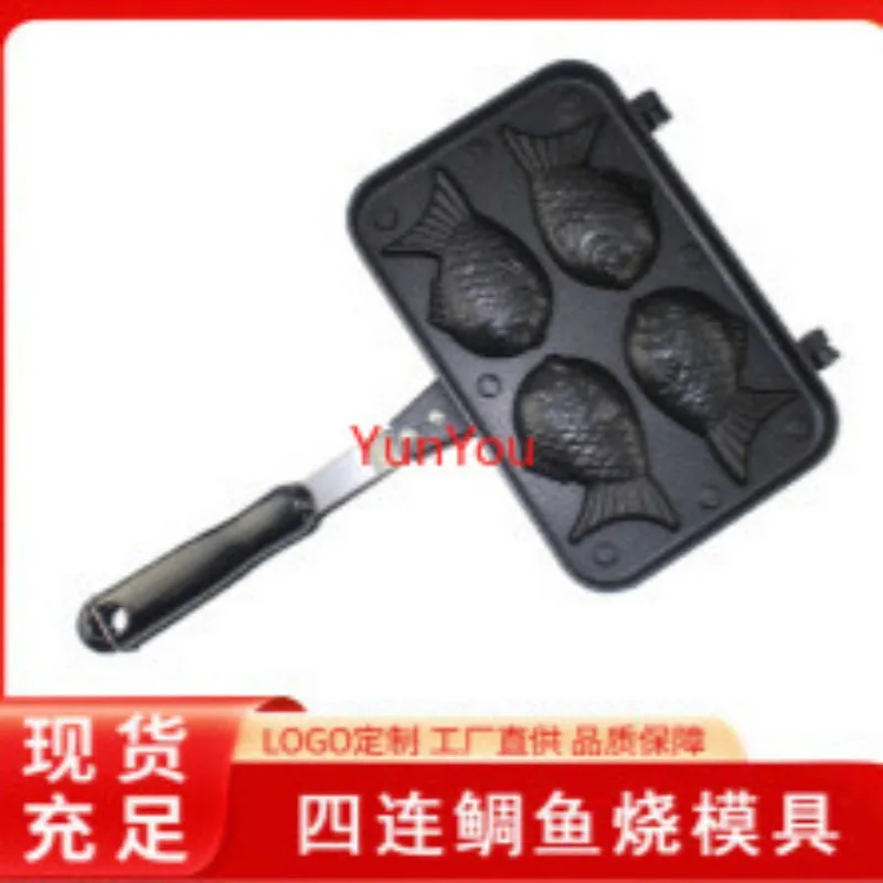 Household aluminum non stick snapper pancake maker, biscuit cake baking tray, double sided pan, open flame heating