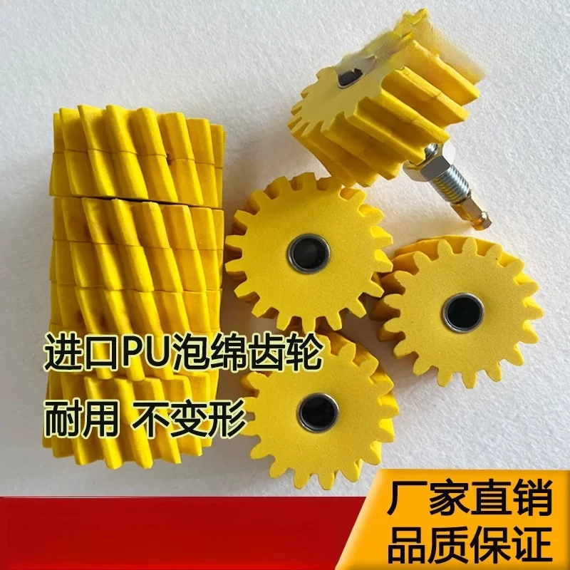 Imported PU polyurethane foam felt lubricated gear bushing Customized laser wool wheel soft gear lubricated rack
