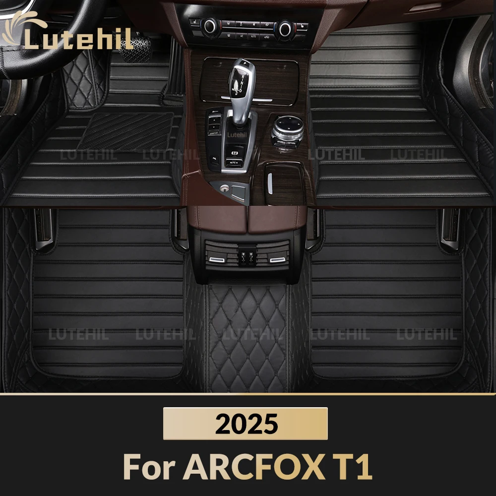 

Всепогодные коврики для пола автомобиля ARCFOX T1 (5-местный) 2025 года, защитные накладки на пол, аксессуары для интерьера