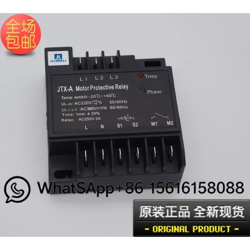 JTX-A Motor Protector for Hanbell Screw Refrigeration Compressor Module Controller New Arrival High Quality Reliable