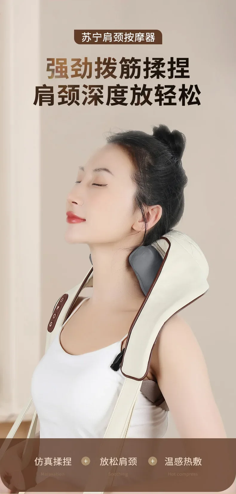 Electric shoulder neck massager for household use