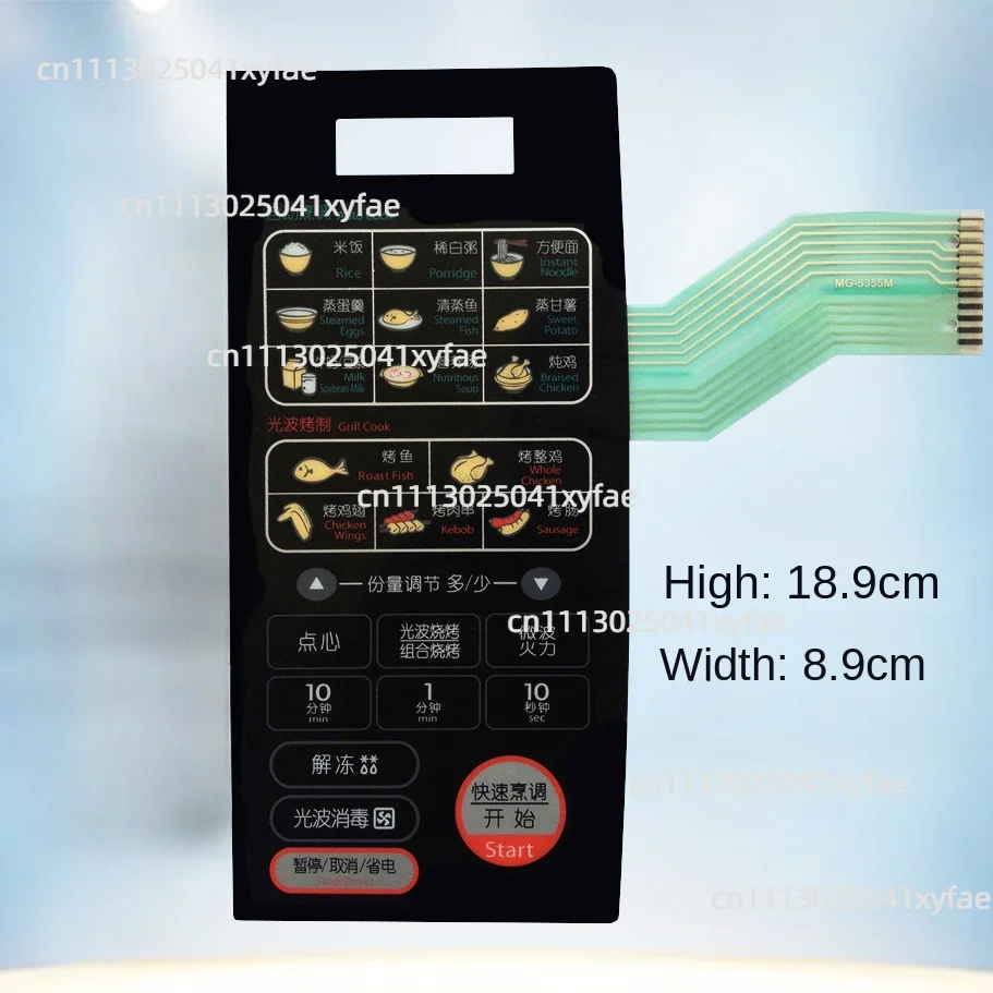 MG-5355M，5355MV，5355MW for LG Microwave Oven Panel WD700 Keypad Membrane Control Switch - view 2