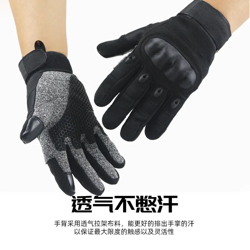 Anti-cut fitness gloves men and women tactical outdoor sports refers to the full protection training outdoor military fans ridin