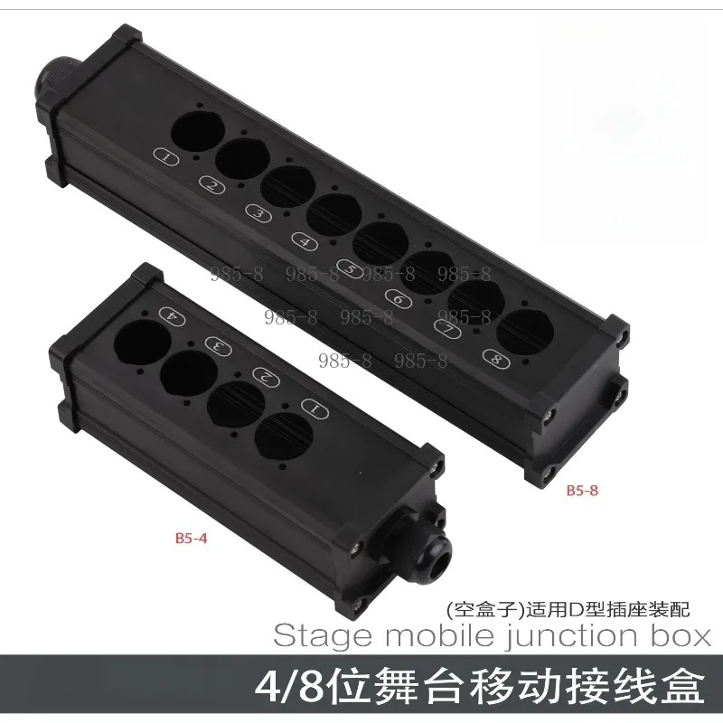 Portable B5 Multi Channel Audio Stage Box For Multi-Core Signal Cable, Metal Signal Junction Box For Concert Stage Audio Layout