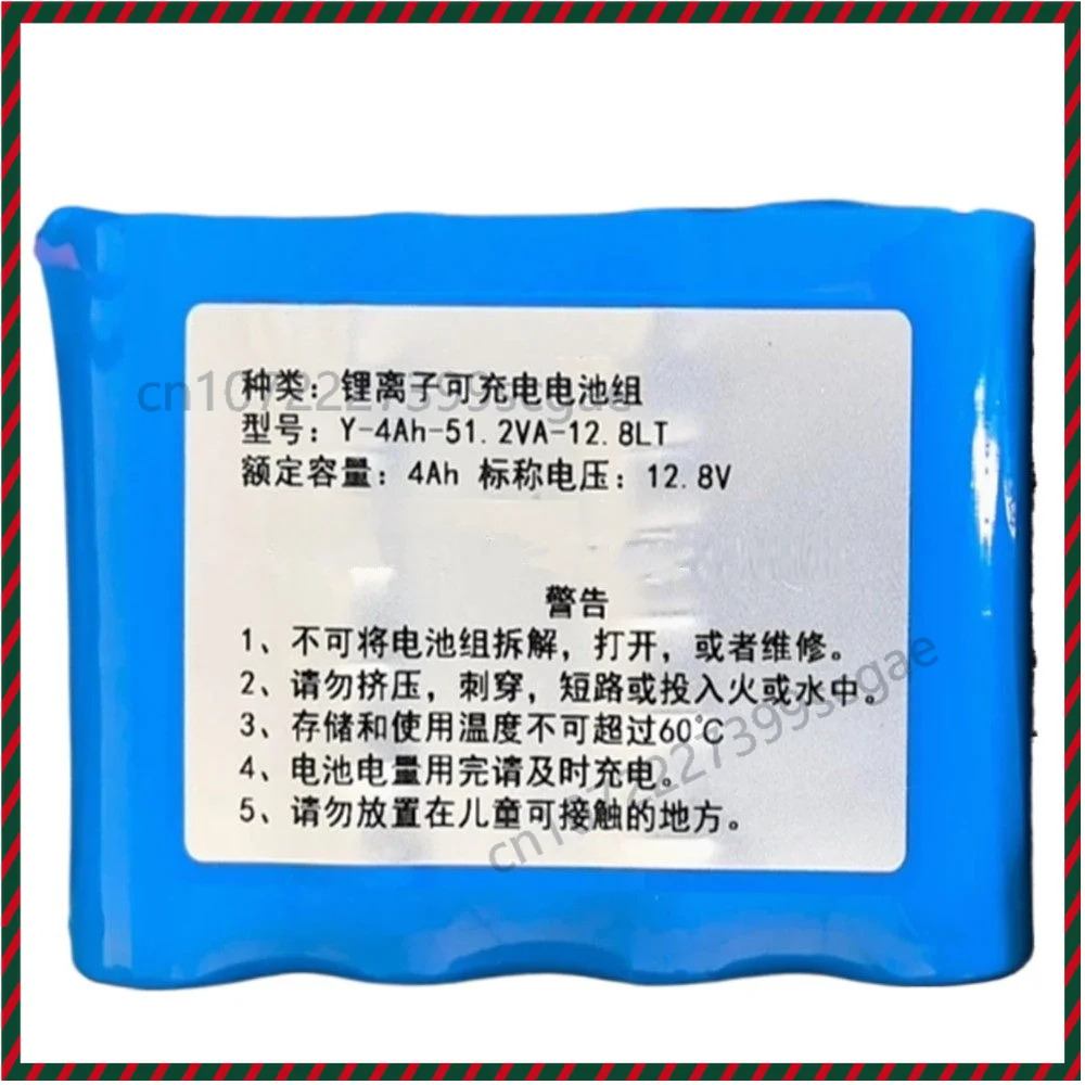 Lithium Rechargeable Battery Pack Y-4Ah-51.2VA-12.8LT 4Ah 12.8V For Security Alarm Host Accessory